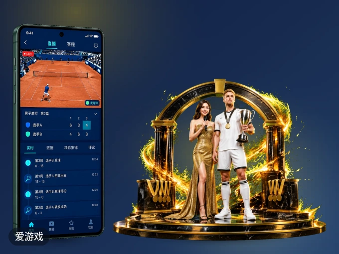 下载爱游戏 APP，移动看球首选