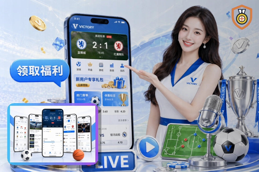 爱游戏 赛事入口管理