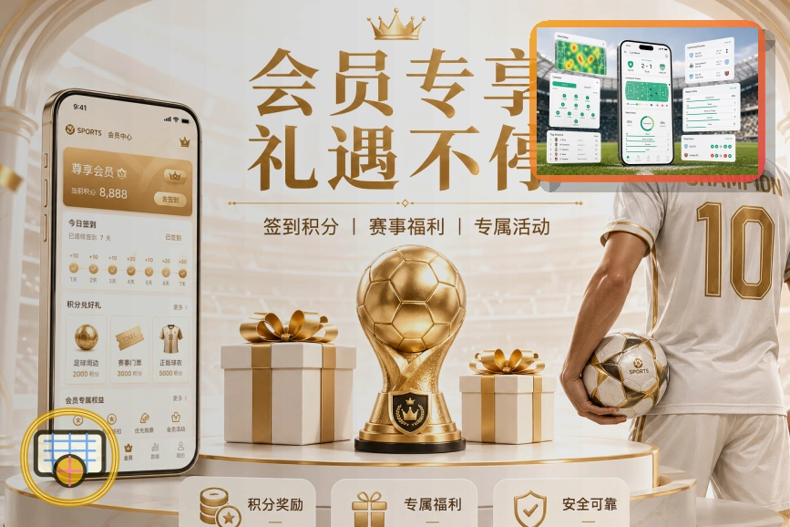 爱游戏在线入口访问示意